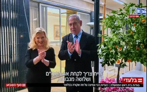 מי היה מאמין: התעמרות קשה בעוד עובד במעונות ראש הממשלה?