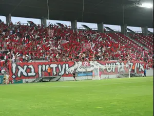 פספורטכארד הזהירה את אוהדי הפועל ת"א מעימותים בפולין