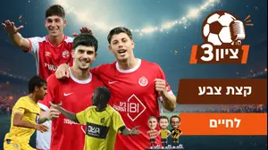 קצת צבע ללחיים: צפו בפרק החדש של ציון 3