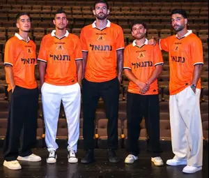 "המועדון הכי מיוחד": בני יהודה הציגה את חולצת הבית החדשה