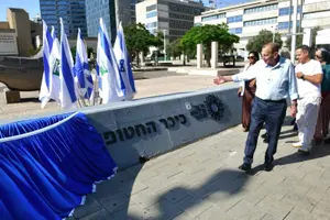 השם שהפך לסמל קיבל מעמד רשמי: רחבת מוזיאון תל אביב הוכרזה כ"כיכר החטופים"