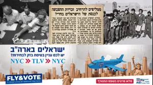 מקולות הימאים עד רכבות האוויר: הקרב הלוהט על הצבעת הישראלים בחו"ל
