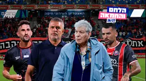 עניין של גישה: מאחורי הקיץ המפתיע של הפועל חיפה