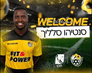 אחרי הקבוצות הבכירות בישראל: האתגר החדש של סלליך