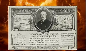 הנבואה המצמררת: סוף העולם החל לפני 100 שנים – עם הצהרת בלפור