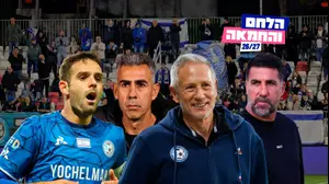 מינוס 6 והפנקס פתוח: עירוני טבריה רק רוצה לשרוד