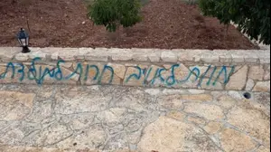 חשד לתג מחיר בכפר הפלסטיני אוצרין: הצתת מבנה, שריפת רכב וכתובות גרפיטי | צפו
