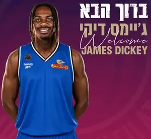 הפועל אילת הודיעה על החתמתו של הסנטר ג'יימס דיקי