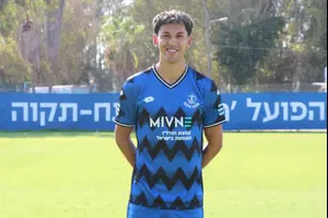 דייגו ארויו חתם בהפועל פתח תקוה: "שמח לפתוח פרק חדש בקריירה"