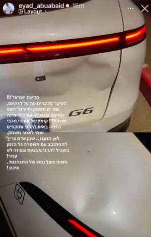 המשטרה הודיעה: נעצרו ארבעה חשודים בתקיפת שחקני סכנין