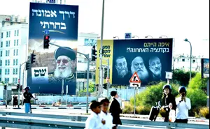 מקדמות, מיליונים וחובות: המדריך המלא למימון מפלגות | בחירות 2026