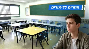 מערכת החינוך דוהרת ל-AI, אך מי ילמד את התלמידים לחשוב?