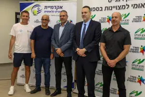 האקדמיה לטניס נחנכה בווינגייט: "נחזיר את הענף למרכז הבמה"