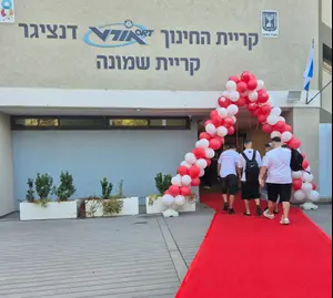 המשפחות עזבו את העיר – התלמידים נשארו: בי"ס שמתעקש לשמור על השגרה