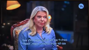 מנותקת קשר? הריאיון של שרה נתניהו בערוץ 14 היה הרבה יותר מנבזי