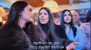 להכיל את הכלה: תנו ללי אלקובי מטירת הכרמל ריאליטי משלה