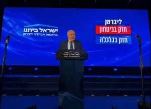ליברמן הציג את רשימת ישראל ביתנו – ותקף את איזנקוט: "יש בינינו פער משמעותי"