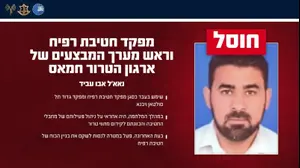 צה"ל אישר: חוסל מח"ט רפיח וראש מערך המבצעים של חמאס בעזה