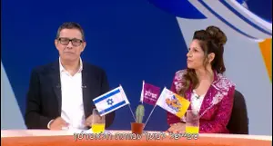 העם נקעה רגלו: המטרה נעלה, התוצאה גרועה