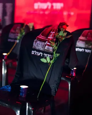 בר טימור: "לא שוכחים, נמשיך לשאת את הזיכרון איתנו"