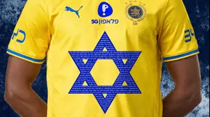 מכבי תל אביב החליטה: חולצת ההנצחה לא תוצע למכירה