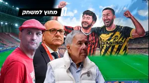 נזק אגבי: הספורט בישראל לא מתאושש כבר שלוש שנים
