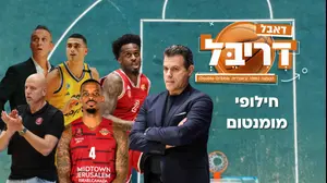 מכבי ת"א התעוררה, הפועל ת"א נעצרה וירושלים ניצחה במכות
