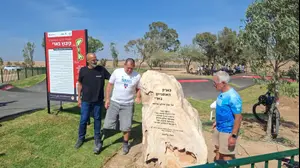 "נרכב וביחד ננצח": פארק אופניים חדש נחנך בקיבוץ בארי
