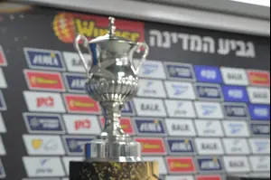 צפו בשידור החי: הגרלת סיבוב ז' בגביע המדינה