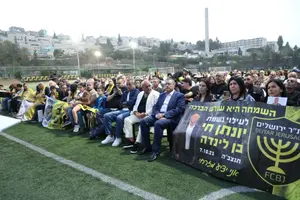 בית"ר ערכה טקס מרגש. מיגל סילבה: "ה-7 באוקטובר שינה את חיי"