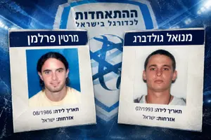 מהליגה הלאומית ל-MLS: הסיפור הישראלי של מאמני אורלנדו