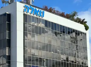 לקראת הבחירות: קמפיין רוסי מתחזה לאתר וואלה