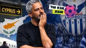 يمكن للمدربين في إسرائيل الاسترخاء، في هذه الأثناء: برنامج باراك إسحاقي