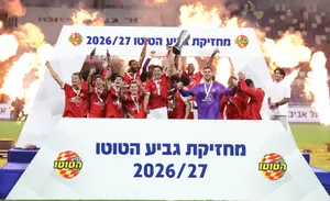درجة البكالوريوس بعد 14 سنة: فاز هبوعيل تل أبيب بكأس توتو