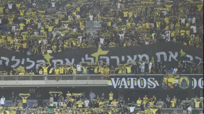 אוהדי מכבי נתניה. ברני ארדוב