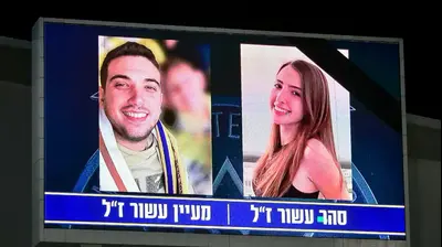 סהר עשור עם מעיין עשור מכבי תל אביב. אריאל שלום