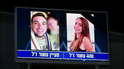 מכבי תל אביב בטקס לזכר מעיין עשור, סהר עשור. אריאל שלום