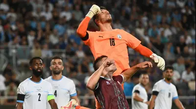 עומרי גלזר שוער נבחרת ישראל מול בלארוס. ברילה