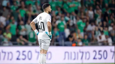 שריף כיוף שוער מכבי חיפה. מאור אלקסלסי