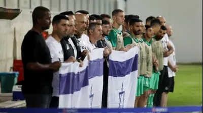 דקת דומיה מכבי חיפה נגד ויאריאל. רויטרס