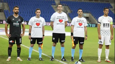 השופטים מאחלים רפואה שלמה לשופט ניב שטייף שנפצע במלחמה בעת שירות מילואים בצפון. שלומי גבאי