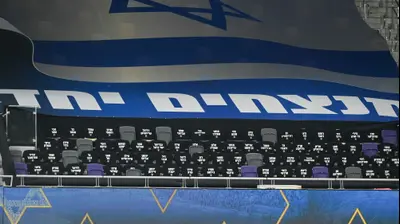 שמות אוהדי מכבי תל אביב שנרצחו ונפלו מאז 7 באוקטובר. ברני ארדוב