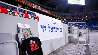 שלט של הפועל חיפה להחזרת רומי גונן החטופה. מאור אלקסלסי