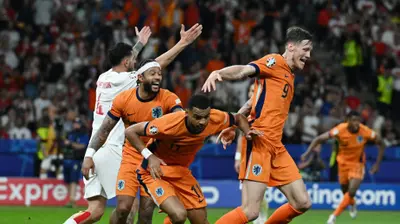 שחקני נבחרת הולנד חוגגים עם קודי גאקפו. רויטרס