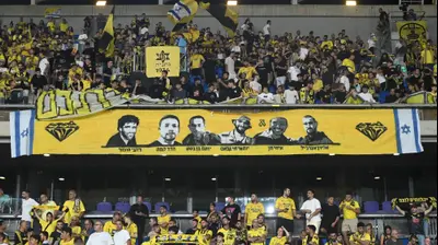 אוהדי מכבי נתניה. ברני ארדוב