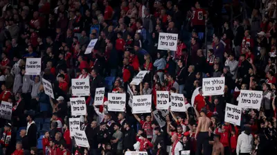 אוהדי הפועל חיפה במחאה נגד יואב כץ. מאור אלקסלסי