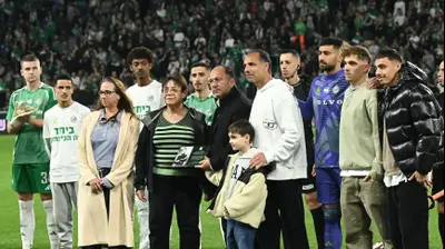 ניר דוידוביץ' ובני משפחתו בטקס של מכבי חיפה לזכר בני דוידוביץ'. ברני ארדוב