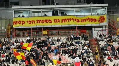 אוהדי מ.ס. אשדוד. ברני ארדוב