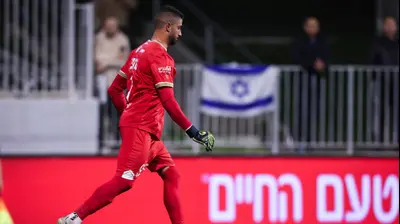 יואב ג'רפי שוער הפועל חיפה. מאור אלקסלסי