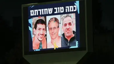 מברכים על חזרת החטופים באצטדיון גרין. קובי אליהו